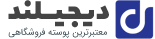 فروشگاه سوغات کرمان بیجاری