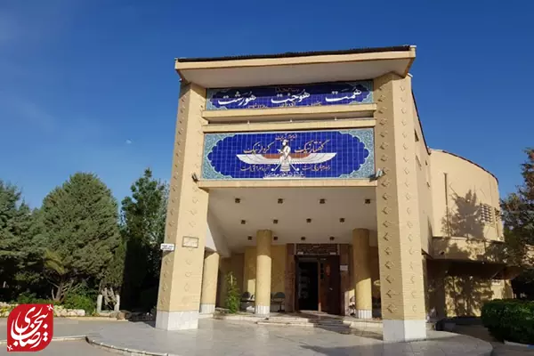 موزه زرتشتیان و آتشکده کرمان