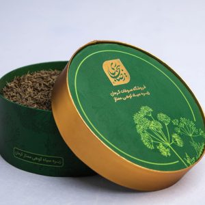 زیره سیاه