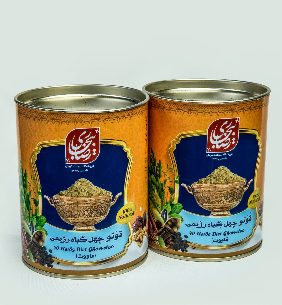 قوتو چهل گیاه رژیمی 300 گرمی ممتاز