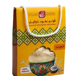 قوتو نخود نازگیل 500 گرمی