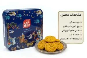 کلمپه کرمانی اصل را چطور تشخیص بدهیم؟ راهنمای خرید کلمپه اصیل و باکیفیت